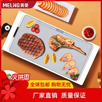 Mearing Barbecue Oven Home Electric Oven Smokeless Electric Grill Pan Roast Pan Han Style Multifunction Grilled Pan Iron Plate Burning Pan