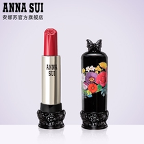 (Official) Ana Su Magic Flowers Lip Balm F Series nourishing and moisturizing lipstick