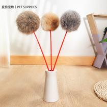 Rabbit Fur Balls Teasing Cat Sticks Pet Cat Toy Premium Teasing Cat Toy Color Random Hair single