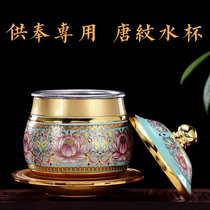 Water cup for the Buddha Glass Holy Water Cup For the Buddha Cup Household Water cup for Guanyin Water supply Cup in front of the Buddha Buddhist supplies