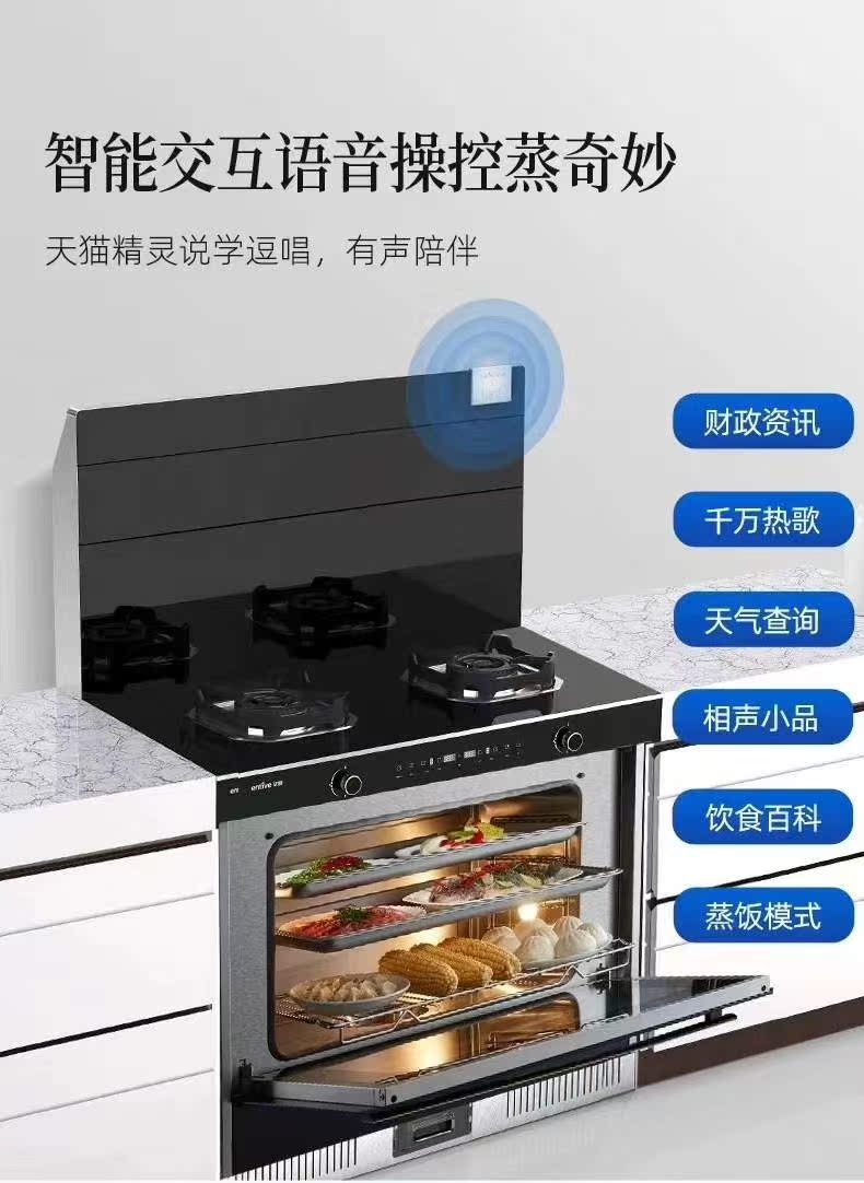 亿田天猫精灵蒸奇妙D5Z好看吗?