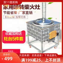 New rural movable floor Old Earth stove stainless steel firewood stove household firewood outdoor large pot table table
