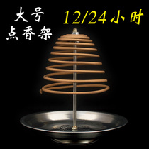 Large 12 24-hour plate incense holder Sandalwood incense burner Plate incense burner Indoor ritual Buddha Buddha Hall aroma stove tray telescopic