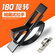 Tatami floor dark handle drawer modern simple cabinet door handle cover invisible embedded handle ring round