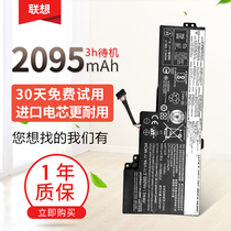 Suitable for Lenovo Thinkpad new T470 T480 laptop battery 01AV419 T470 built-in battery