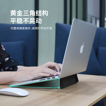 New suitable for notebook computer bracket invisible desktop heightening bracket radiator handheld base