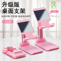 Mobile phone bracket Lazy Person Desktop Multifunction Main Broadcasting Live Universal Tablet Ipad Wallet minimalist Portable Pursuit Drama Watch TV Foldable Telescopic Aggravating Base Carriage Lift