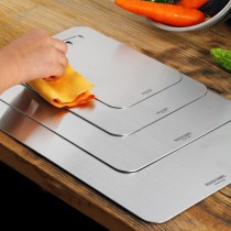 Sweep Outdoor Stainless Steel Cutting Board 304 Thickened Home Mildew Cut Vegetable Plate Kitchen Wall-mounted Bifacial Antibacterial Chopping Block