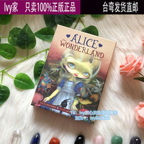 Spot Alice the Wonderland Oracle Alice the Oracle card import 43