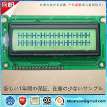 LM16X21B LCD screen for LCD screen LCD