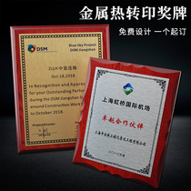 Boutique wooden chamber of commerce appointment letter customized trophy authorization card plaque bronze medal employee recognition medal franchisee house number