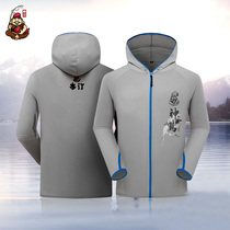 Ben Ting fishing suit summer breathable ultra-thin male quick-drying outdoor sunscreen insect-proof bite fishing fishing clothing