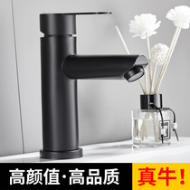 Washbasin faucet Hot and cold bathroom black single hole wash basin Household single cold sink basin faucet