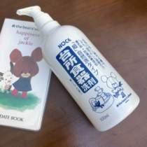 Japan the bear school bear school home tableware plant children detergent mild and not irritating