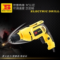 Persian electric drill High-Power pistol drill 220V multifunctional household power tool flashlight turn forward and reverse speed regulation
