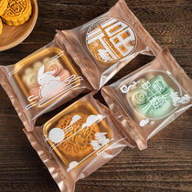 Moon Cake Packaging Bag Creative 2021 Bottom Totbox Toppacking with 120g Ice Pink Moon Cake Packaging Machine Seal With Bag