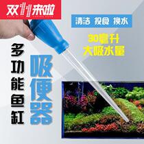 Small fish tank water changer toilet toilet manual mini suction pipe pump siphon suction cleaning manure suction device