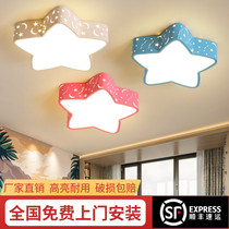 LED Ceiling Light Powder Pentagram Bedroom Light Boy Creative Luminaire Cartoon Children Room Lights Door-to-door Installation