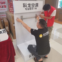 Disinfection cabinet range hood booth partition display cabinet baking varnish electrical appliances hardware floor booth display frame integrated kitchen bathroom water purifier