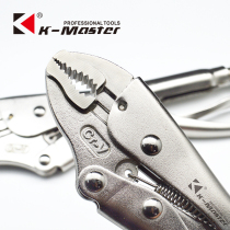 Kmart mechanical pliers multi-function pliers tools industrial grade round mouth flat mouth automatic clamping pliers labor-saving fixed pliers