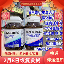 Australian Blackmores teen multi Teenage Boys and Girls Compound Nutrients