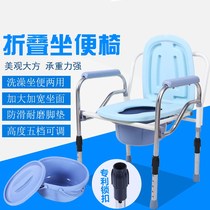 Reinforced toilet seat for the elderly Folding adult toilet seat for pregnant women Toilet seat for the disabled Toilet seat for the sick