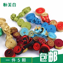 Button button retro Chinese cloth buckle handmade cheongsam women ethnic style clothes Tang suit children gourd buckle loop