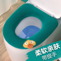 The toilet seat cover is four seasons in a universal seat cushion ring The autumn winter waterproof zipper is cute and thickened