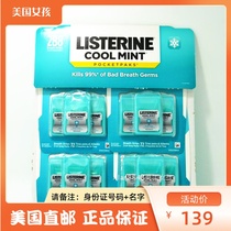 Free Trade Zone American LISTERINE Li Shi Delin Tan Fresh Bacchus Tablets 288 Tablets