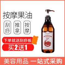 Rosehip oil base oil SPA body massage essential oil scraping foot bath beauty salon special base essential oil