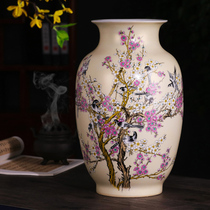 Jingde Town ceramic vase pendant landing large porcelain bottle plugging flower golden winter melon modern Chinese home-made decoration