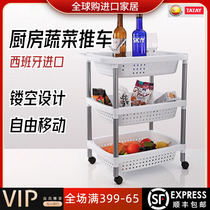 Joe relocated Fast Spain Tataly Kitchen Shelve Containing Car Cart Vegetable with wheels Debris Ground Hollowed-out