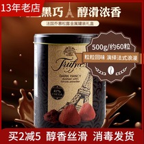 French truffles Truffle chocolate Joe black truffle chocolate snacks gift box 500g