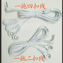 Button type one drag four wire and one drag two wire button wire physiotherapy instrument digital meridian massage instrument electrode wire