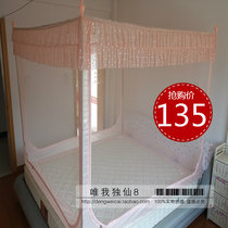 Universal Bed Curtain Sitting Bed Type back bottom mosquito net Three-door stainless steel brackets Good to install Fuitsu A51 Style