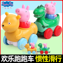 Piggy Page Girl Pink Pig Little Girl George Happy Running Sports Car Childrens Clockwork Back Baby Inertial Toys