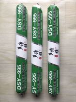 Duoshiya 995 structural adhesive curtain wall adhesive outdoor weather-resistant sealant stone door and window adhesive aluminum plastic board caulking silicone