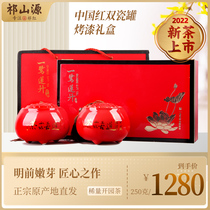 Qishanyuan Anhui Qimen Gongfu black tea 2022 new tea tea premium gift box opened before the Ming Dynasty Qihong Xiangluo