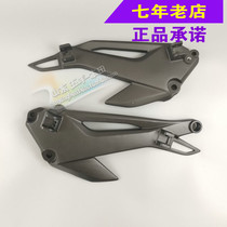 Wuyang Honda original Phantom WH150-2 rear pedal bracket motorcycle stand original anti-counterfeiting parts