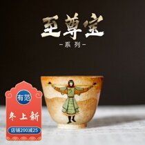 Supreme Treasure Series Tea Cup Chai Burning Hand-painted Tea Cup Tea Cup Tea Cup Tea Cup Tea Cup Big Chinese Journey to the West Ceramic Single Cup Master Cup