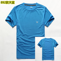 Original packaging mens WWI ershenglson tennis brand quick-drying fabric round neck professional sportswear T-shirt