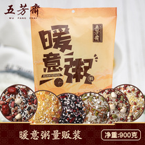 Five Fang Fasting Five Cereals Porridge Rice 150 gr * 6 Bags Bulk Composition Small Package Black Rice Red Bean Eight Pombo Rice Gruel