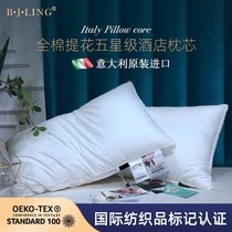 BerHome Romance Pillow Full Cotton Five Star Hotel Soft Fluffy Antibacterial Pillow Core Pair of pure cotton luxurious bed bedding