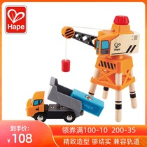 Hape crane truck set children crane tower crane boy engineering car train track Toy Model 3 years old 6