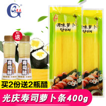 Sushi tool set Full set of ingredients Seaweed bag rice set Sour radish strips big root strips Gold big root 400g