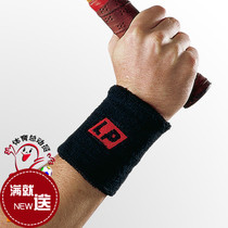 Protector lp660 sports warm cotton wristband wrist sweat belt badminton basketball sweat-absorbing towel
