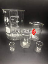 Global brand low glass beaker high temperature resistant 5ml 50ml 100ml 250ml 500ml 1000ml laboratory teaching special