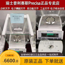 Pulisis Precisa XB120A XB220A XB220A XB120A-SCS XB220A-SCS Analysis Scales