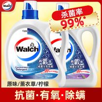 Weiluz aerobic washing antibacterial laundry detergent 6kg to stain and sterilize mites underwear home sterilization and disinfection