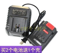 Lingyang 198TV brushless lithium battery impact electric wrench angle grinder electric hammer lithium battery power charger